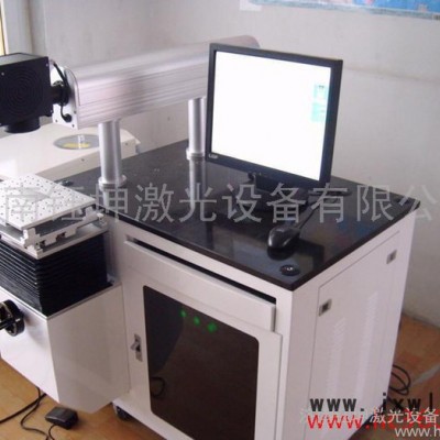 供應鈺坤YK-50w激光打標機 供應50w激光打標機 供應激光打標機