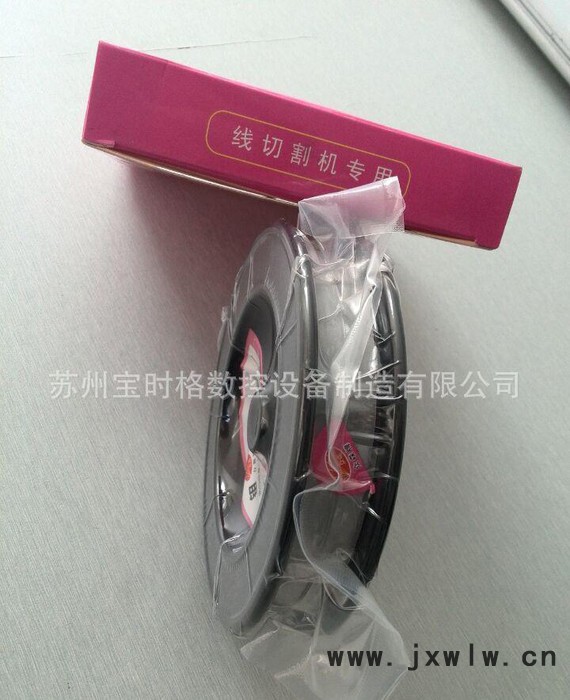 脈電 線切割機(jī)床專(zhuān)用鉬絲