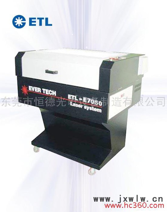 供應(yīng)恒德多種激光雕刻機(jī)