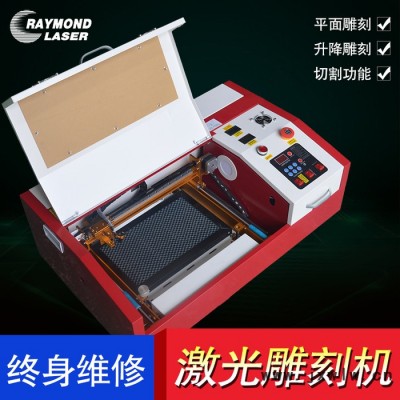 RAYMOND3020 激光雕刻機(jī)
