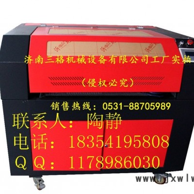 1290激光雕刻機