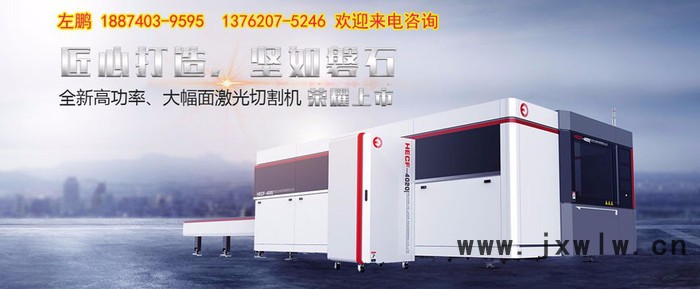供應(yīng)PVC非金屬激光打標(biāo)機