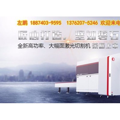 供應(yīng)PVC非金屬激光打標(biāo)機