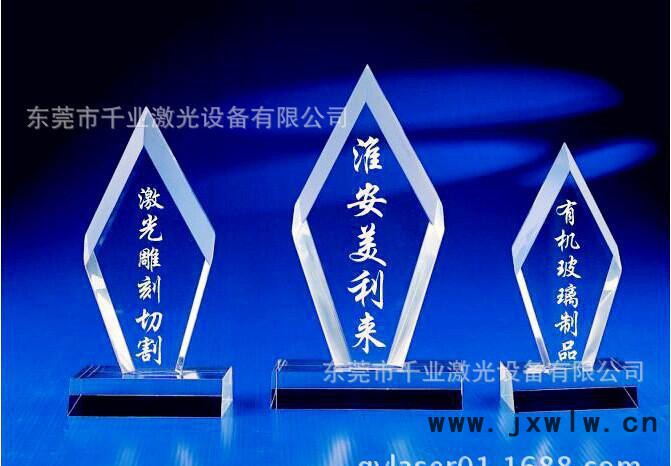 有機(jī)玻璃 瓷磚背景墻 水晶獎杯專用激光雕刻機(jī) 深度可控
