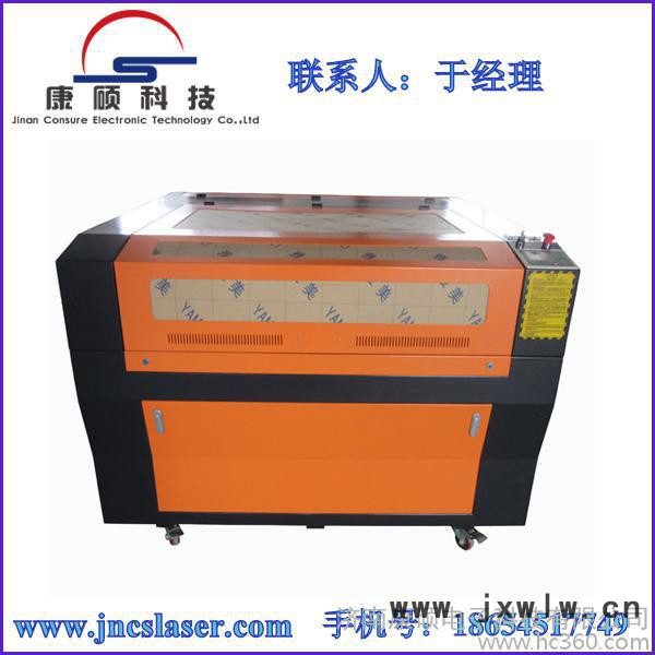 供應康碩cs1290激光雕刻機激光打標機
