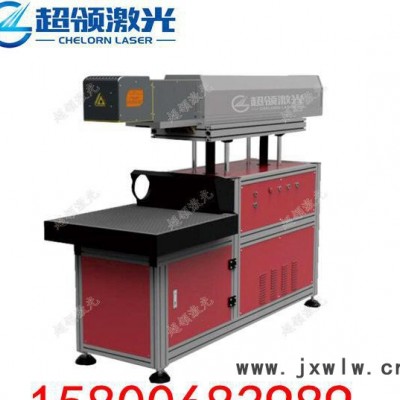 150WCO2激光雕刻機(jī)/激光鐳雕機(jī)/激光打標(biāo)機(jī)