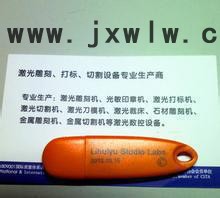 winsealxp14 神舟易刻 加密鎖  激光雕刻機光敏印章機電腦刻章機