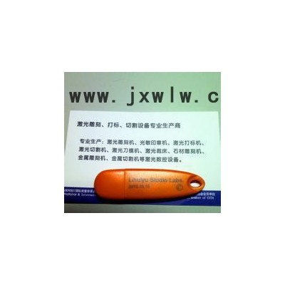winsealxp14 神舟易刻 加密鎖  激光雕刻機光敏印章機電腦刻章機