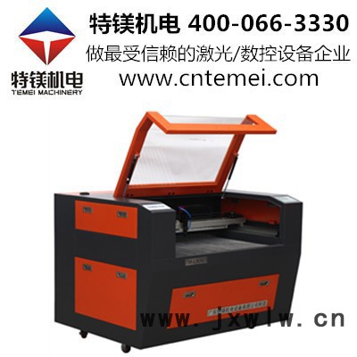 深圳小型工藝品激光雕刻機哪家好，特鎂工藝品激光雕刻機品牌
