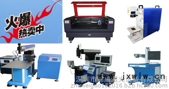 手機(jī)后蓋激光雕刻機(jī)