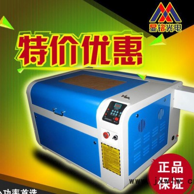 廠家批發(fā)顯銘4060激光雕刻機牛仔褲手提包女包錢包激光雕刻機