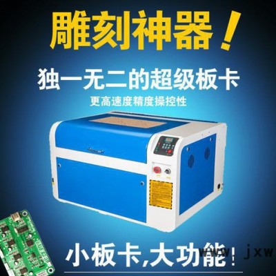 顯銘廠家批發(fā)4060塑料激光雕刻機 塑料激光切割機廠家批發(fā)價格