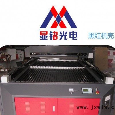 顯銘1325新款大型裁床亞克力激光切割機 皮革布料激光雕刻機包郵