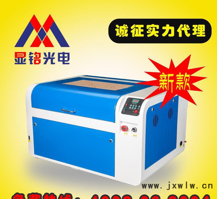 顯銘4060小型激光切割機 工藝品激光雕刻機 無紡布皮革切割機