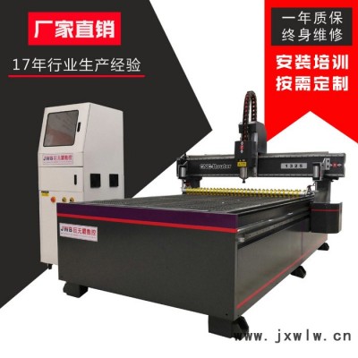 巨無霸數(shù)控1325木工機(jī)械廣告雕刻機(jī) 迷你字環(huán)氧板1325木工數(shù)控雕刻機(jī)cnc 木板雕刻機(jī)