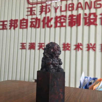 玉邦3023玉石雕刻機(jī)加工視頻，玉雕機(jī)價(jià)格