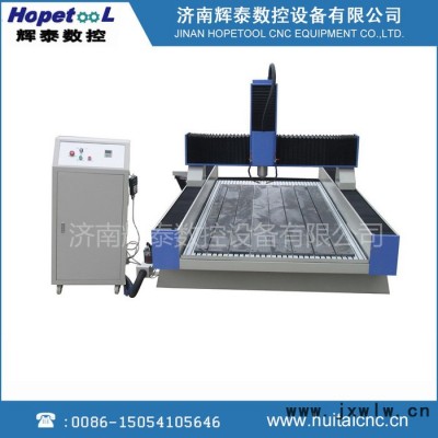 輝泰HT-S1218 重型石材雕刻機(jī)  玉石雕刻機(jī) 定做 雕刻機(jī) 機(jī)械設(shè)備