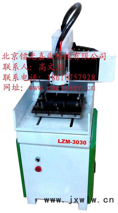 知銘LZM-3030 金屬雕刻機