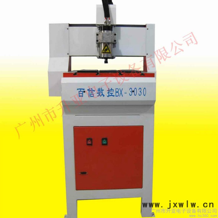 供應(yīng)百信BX-3030雙色板雕刻機，金屬雕刻機