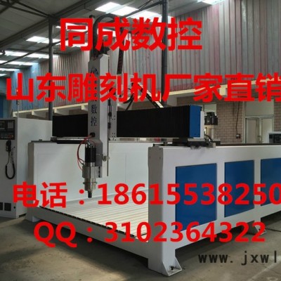 濟南同成數(shù)控1325木工雕刻機_櫥柜門雕刻機 木工加工中心
