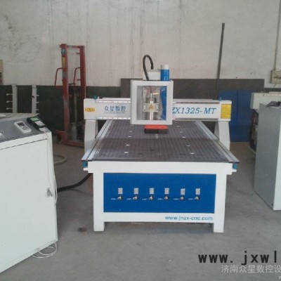 供應(yīng)眾星ZX1325木工雕刻機(jī) 廣州雕刻機(jī) 專業(yè)品質(zhì)低廉價(jià)格