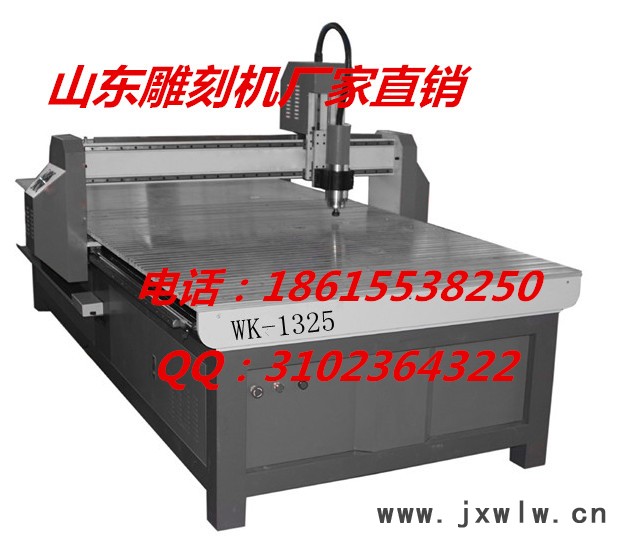 木工雕刻機  1325木工機_濟南同成數(shù)控 櫥柜門雕刻機 移門雕刻機