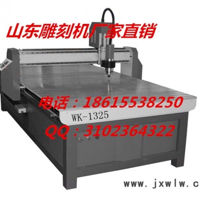 木工雕刻機  1325木工機_濟南同成數(shù)控 櫥柜門雕刻機 移門雕刻機