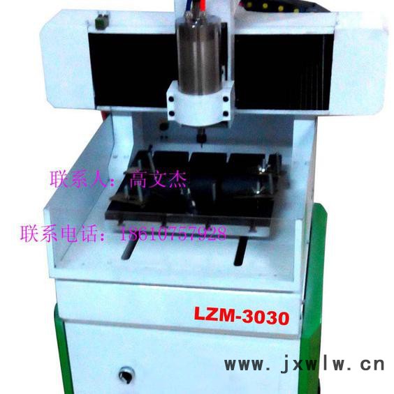 知銘LM-3030金屬雕刻機