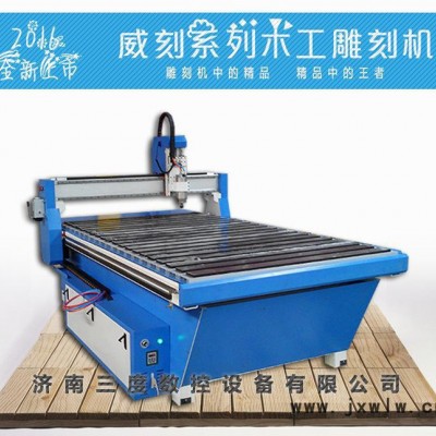 新型廣告木工雕刻機(jī) 山東直銷ZK1325V電腦雕刻機(jī)