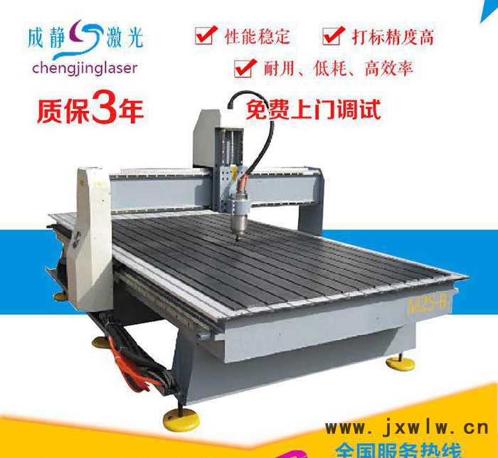 CJDK-1325全自動智能廣告雕刻機 廣告標(biāo)識非標(biāo)定制雕機
