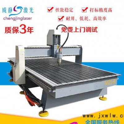 CJDK-1325全自動智能廣告雕刻機 廣告標(biāo)識非標(biāo)定制雕機