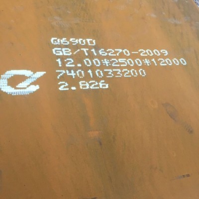 Q690D中板高強(qiáng)板異型件數(shù)控切割碳板特厚鋼板零割下料