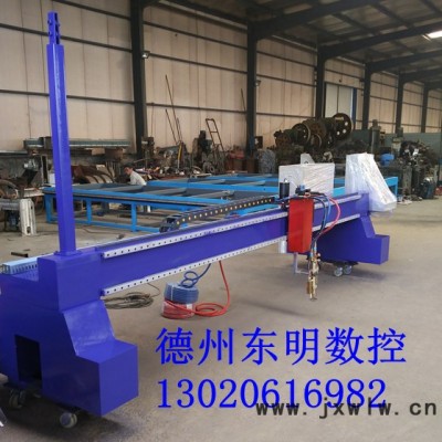 數(shù)控切割機(jī) 等離子數(shù)控切割機(jī) 數(shù)控等離子切割機(jī) 火焰數(shù)控切割機(jī) 德州東明**價(jià)格優(yōu)惠