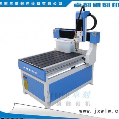6090廣告雕刻機(jī) 雙色板科室牌胸牌雕刻機(jī) 免費(fèi)培訓(xùn)