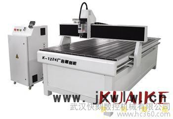 供應(yīng)快刻數(shù)控KK-1325武漢廣告雕刻機(jī)價格