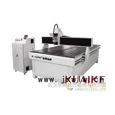 供應(yīng)快刻數(shù)控KK-1325武漢廣告雕刻機(jī)價格