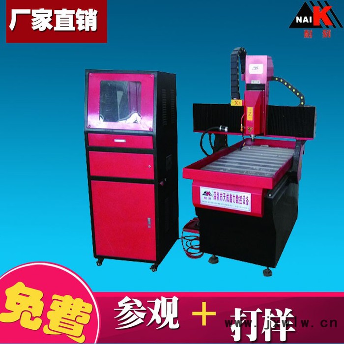耐刻6090電腦數(shù)控廣告字雕刻機(jī) 斜邊雕刻無(wú)刀紋 **