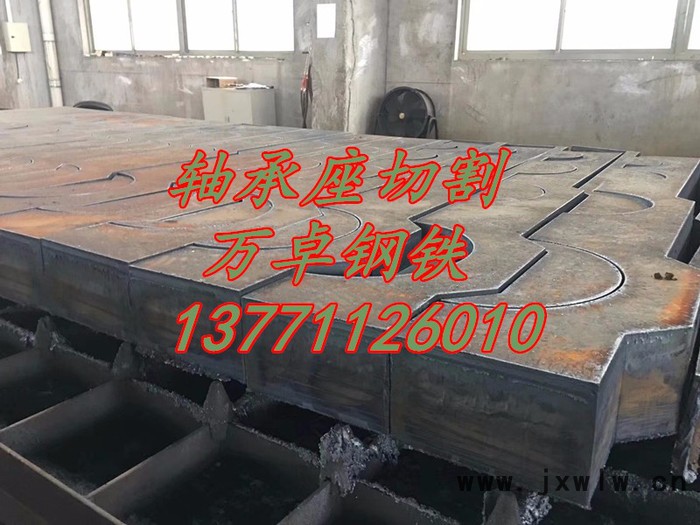 Q345B鋼板數(shù)控切割 Q345B鋼板切割