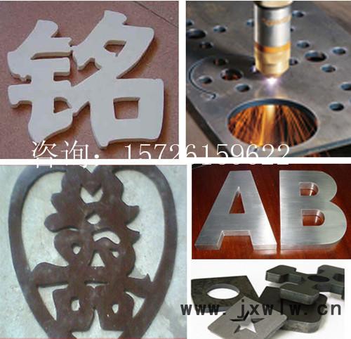 中山市廠家 高精細(xì)臺(tái)式等離子切割機(jī) 金屬鐵板碳鋼自動(dòng)數(shù)控、等離子切割機(jī)