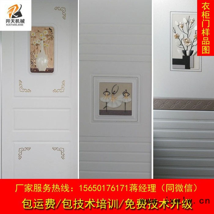 KT-1325 木工雕刻機 廣告雕刻機木門棺材雕刻機數(shù)控切割機 等離子數(shù)控切割機 數(shù)控火焰切割機