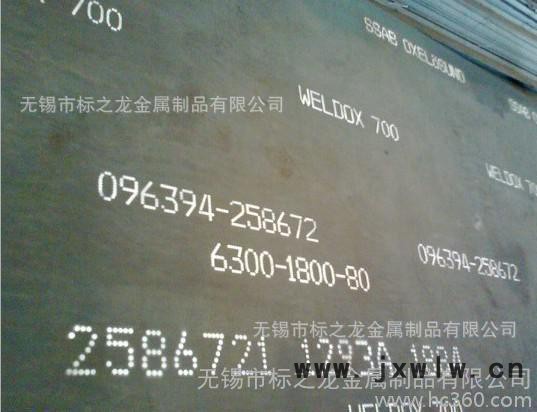 【專業(yè)生產(chǎn)銷售】 零售 數(shù)控切割——16Mn鋼板，，16Mn