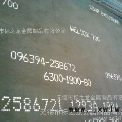 【專業(yè)生產(chǎn)銷售】 零售 數(shù)控切割——16Mn鋼板，，16Mn
