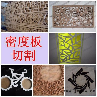 刻德爾KEDER-1325其他雕刻切割設(shè)備亞克力廣告木工模型裝飾激光裁床雕刻切割機限時免運費