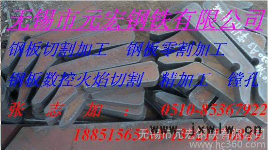 供應(yīng)沙鋼寶鋼興澄舞鋼營(yíng)口Q235BQ345b45#沈陽(yáng)45#鋼板數(shù)控切割加工法蘭
