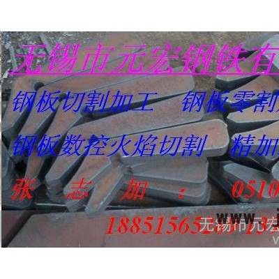 供應(yīng)沙鋼寶鋼興澄舞鋼營(yíng)口Q235BQ345b45#沈陽(yáng)45#鋼板數(shù)控切割加工法蘭