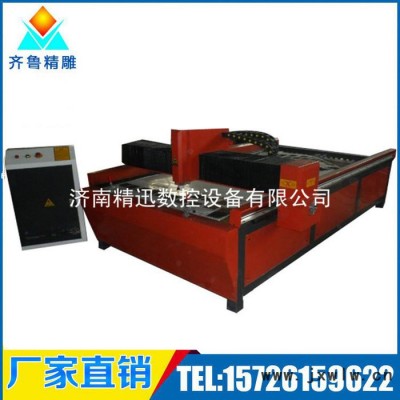 廠家供應(yīng)數(shù)控切割機(jī),等離子切割機(jī) 價(jià)格優(yōu)惠、供應(yīng)風(fēng)管下料展開設(shè)備