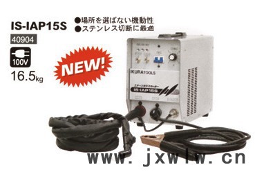 供應(yīng)日本IKURA IS-IAP15S等離子切割機