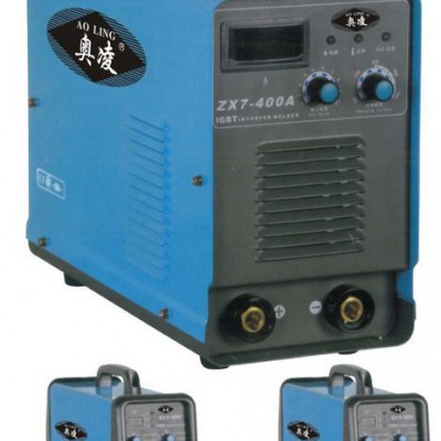 供應(yīng)奧凌ZX 7-400焊機(jī) 逆變直流手工弧焊機(jī)廣東數(shù)控切割機(jī)**
