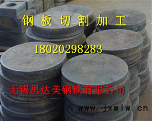 邵陽\湘西鋼板切割方塊|A3鋼板零割下料|數(shù)控切割