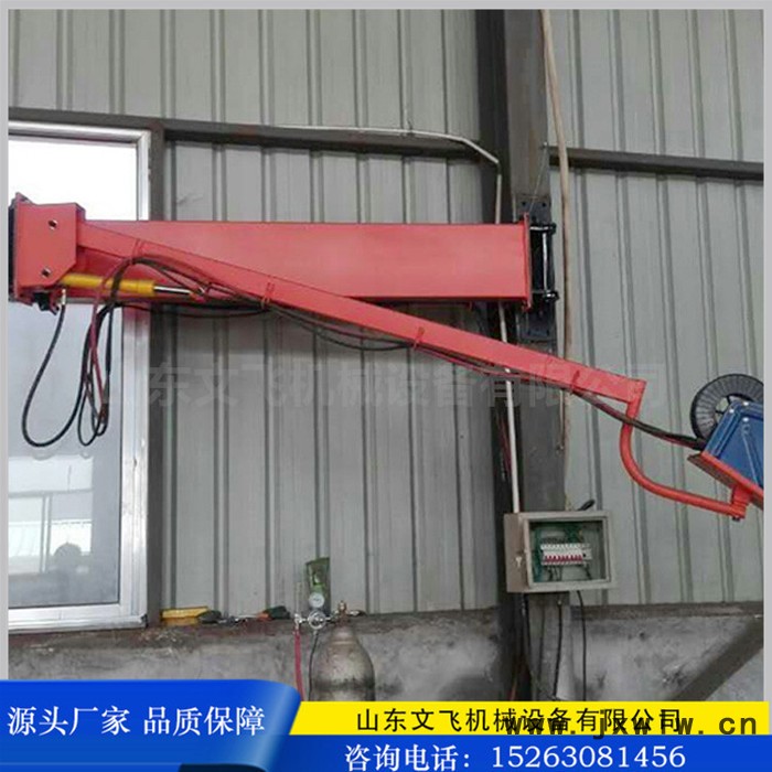 焊接設(shè)備換位360°送絲機(jī)搖臂 送絲機(jī)舉臂架 移動焊接與吸塵設(shè)備焊接臂